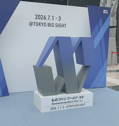 Laatste bedrijfsblogs Hongsinn Precision houdt zich aan strenge JIS-normen en nodigt u uit om in 2026 met ons mee te gaan naar Tokyo Big Sight.