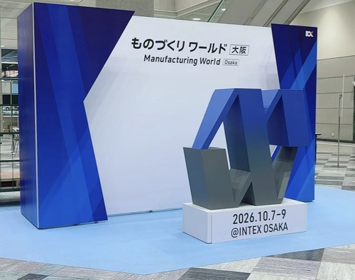 Laatste bedrijfsblogs Hongsinn Precision toont capaciteiten op de Osaka Manufacturing Expo